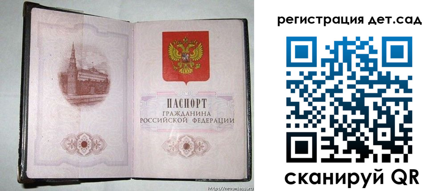 регистрация в Ковылкино