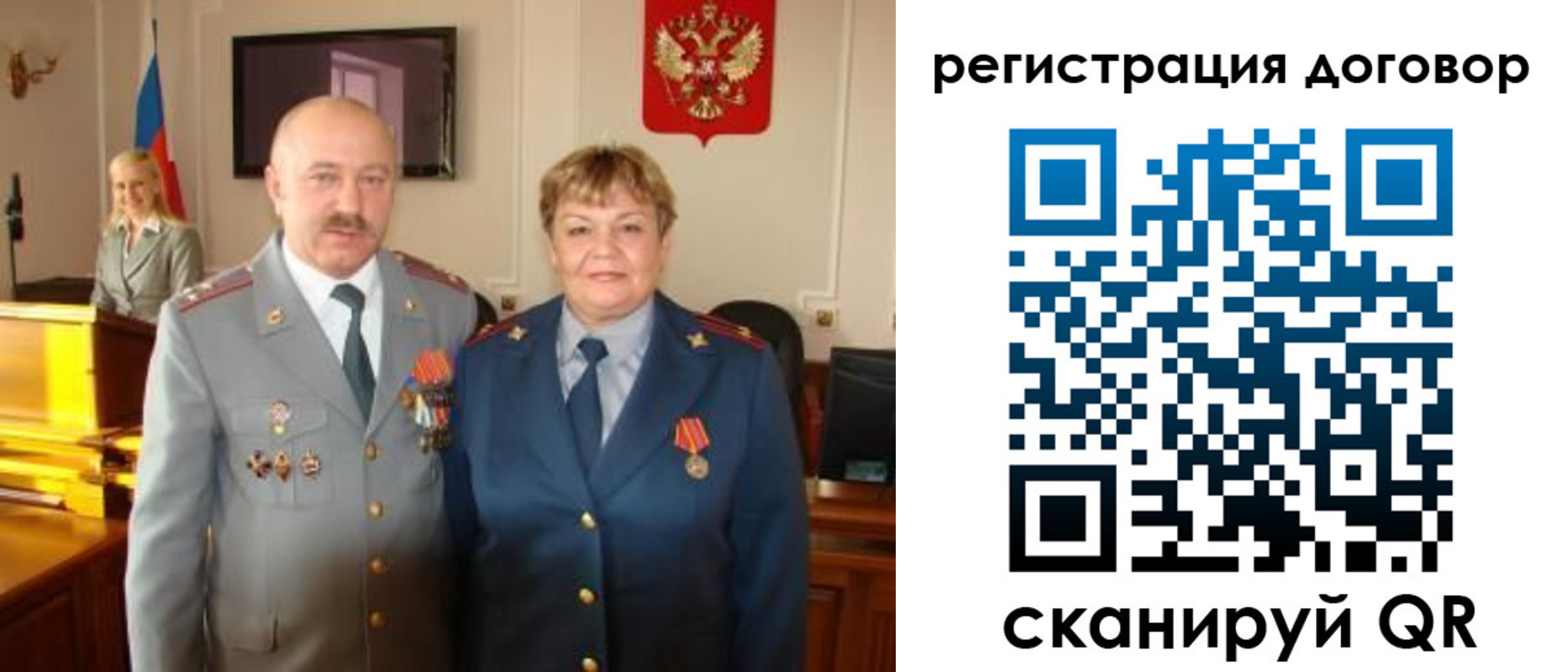 прописка паспорт в Ковылкино