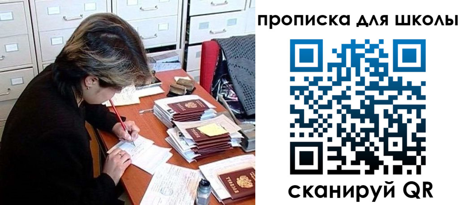 временная регистрация 2025 в Ковылкино