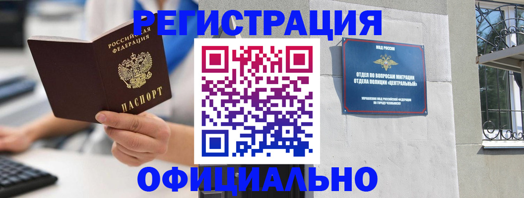 найти адрес прописки в Ковылкино